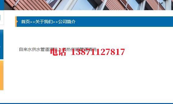 济南高压管道清洗石油管道清洗油垢